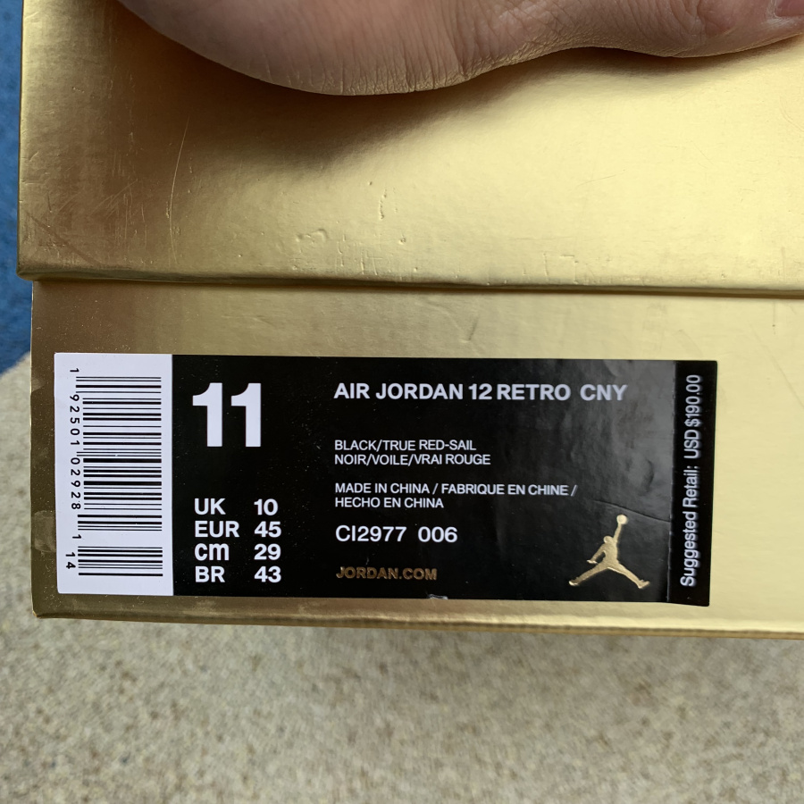 Nike Air Jordan 12 Cny 2019 Chinese New Year Release Date For Sale Ci2977 006 25 - www.kickbulk.org